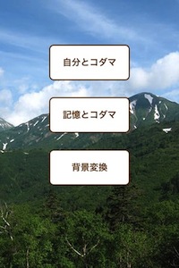 MenuScreen