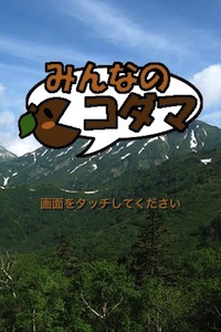 TitleScreen