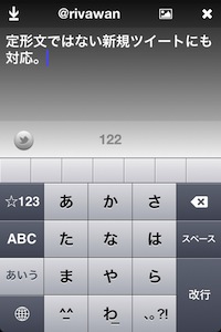 Twittin_7