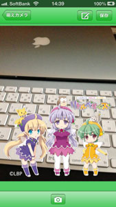 キャラクターのイラスト画像を、内蔵カメラで撮影した写真と合成して、Twitterに投稿したりフォトアルバムに保存ができる 