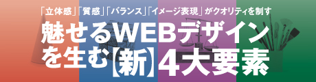 タイトル画像