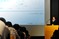 講義の様子
