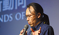 講義の様子