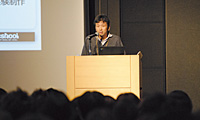 講義の様子