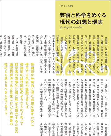 B文字色を若干濃くした例