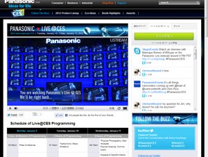 パナソニック、20型4K2K IPS α液晶パネルを開発－CESに参考出展