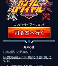 バンダイナムコゲームスが配信するソーシャルゲーム累計登録者数、1000万人突破