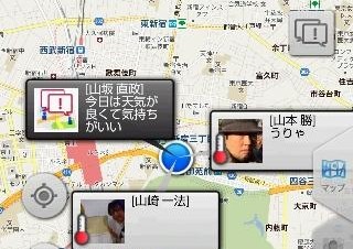 jig.jp、位置情報で交流を図るAndroid向けソーシャルアプリ「jigloco」β版