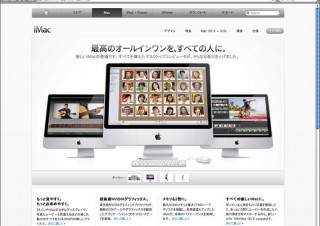 MacBook Proファミリーを刷新