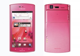 ドコモ、薄さ6.7mmのAndroidスマホ「MEDIAS ES N-05D」