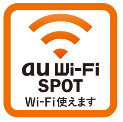 KDDI、横浜市営地下鉄・バスに「au Wi-Fi SPOT」を導入