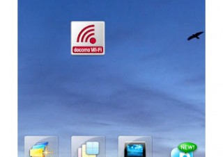 ドコモ、簡単な操作でMzoneに接続できるAndroidアプリ「docomo Wi-Fiかんたん接続」