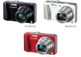 パナソニック、GPS搭載デジタルカメラ「DMC-TZ30」などニューモデル9製品を発売
