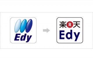 ビットワレット、Edyのサービス名称やロゴを「楽天Edy」に変更