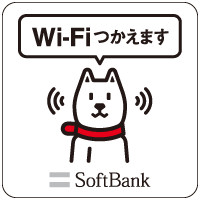 NEXCO東日本および西日本の全SA/PAで「ソフトバンクWi-Fiスポット」が利用可能に