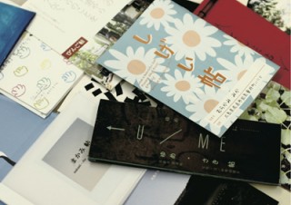 東京ミッドタウン・デザインハブ特別展「my home town わたしのマチオモイ帖」