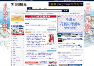 docomoとSoftBankのスマホ端末からも「ニコニコポイント」が購入可能に