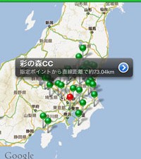 【iPhoneアプリ】ゴルフ楽ナビ