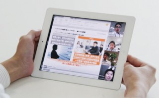 ソフトバンクテレコム、クラウド型ビデオ会議システムがiPhone/iPadに対応