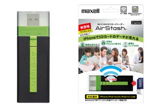 iPhoneなどに対応するWi-Fi接続式のSDメモリーカードリーダー「AirStash」