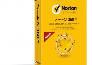 シマンテック、総合セキュリティソフト「ノートン 360 バージョン 6.0」を発売