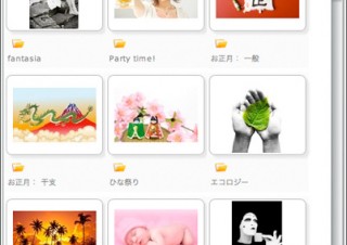 Fotolia、ストックフォトへのアクセス用にAdobe CS対応プラグインを発表