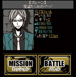 ソーシャルゲームの光と闇