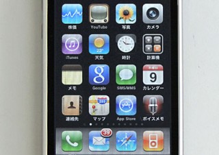 iPhone 3GS