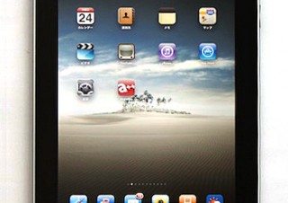 アップル社渾身の新世代情報デバイス「iPad」