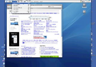 Apple Remote Desktop 3