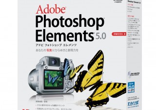Adobe Photoshop Elements 5.0