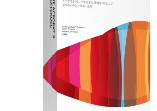 Acrobat Pro Extended 9 日本語版