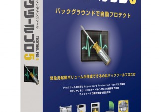 テックツールプロ 5