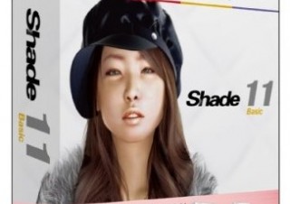 使い勝手が向上した「Shade 11」