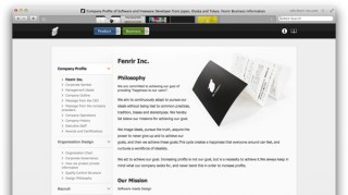 フェンリル、Webブラウザの最新版「Sleipnir 3 for Mac（3.2）」をMac App Storeで公開