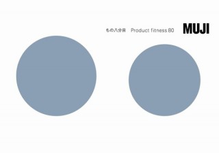 もの八分目Product fitness 80