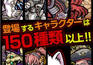 コロプラ、カードバトル型RPGアプリ「秘宝探偵キャリー」のiPhone版を提供開始