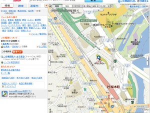ヤフーと大日本印刷、NFC搭載Androidスマホによる実証実験を横浜で実施