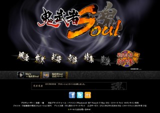 カプコン、ブラウザゲーム「鬼武者Soul」を発表─PC版は6月末に開始