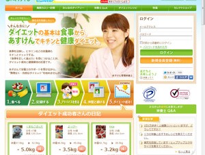 グリーンハウス、写真から料理を判別する技術の実証実験を開始