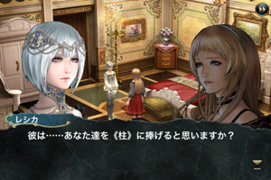 スクエニ、iPhone/iPod touch/iPad向けRPG「CHAOS RINGS II」を発売