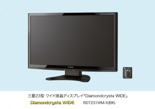 IPS液晶パネル採用 23型ワイドディスプレイ
