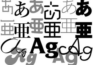 アマナイメージズ、339種類のWebサイト用書体データをオンラインで提供開始