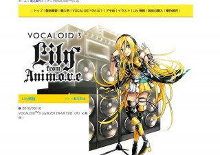 VOCALOID3専用の歌声ライブラリ「VOCALOID3 Lily」が4月発売