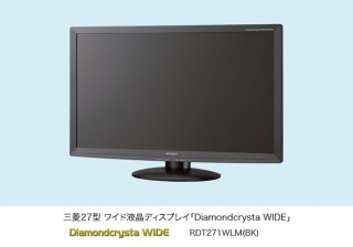 フルHD搭載27型ワイド液晶ディスプレイ