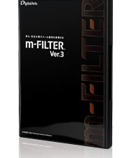 デジタルアーツ、電子メールフィルタリングソフト「m-FILTER」Ver.3.1を発売