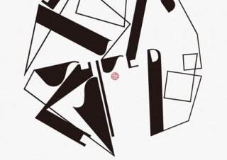 第14回亀倉雄策賞受賞記念　澁谷克彦グラフィックデザイン展