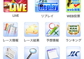 日本レジャーチャンネル、iPhone/Androidスマホでボートレース観戦ができるアプリを配信