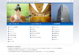 KDDI、「ビジュアルボイスメール」対応予定の「お留守番サービスEX」を開始