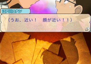 バンダイナムコ、iPhone向け推理アドベンチャー「名探偵コナン　蒼き宝石の輪舞曲」を公開